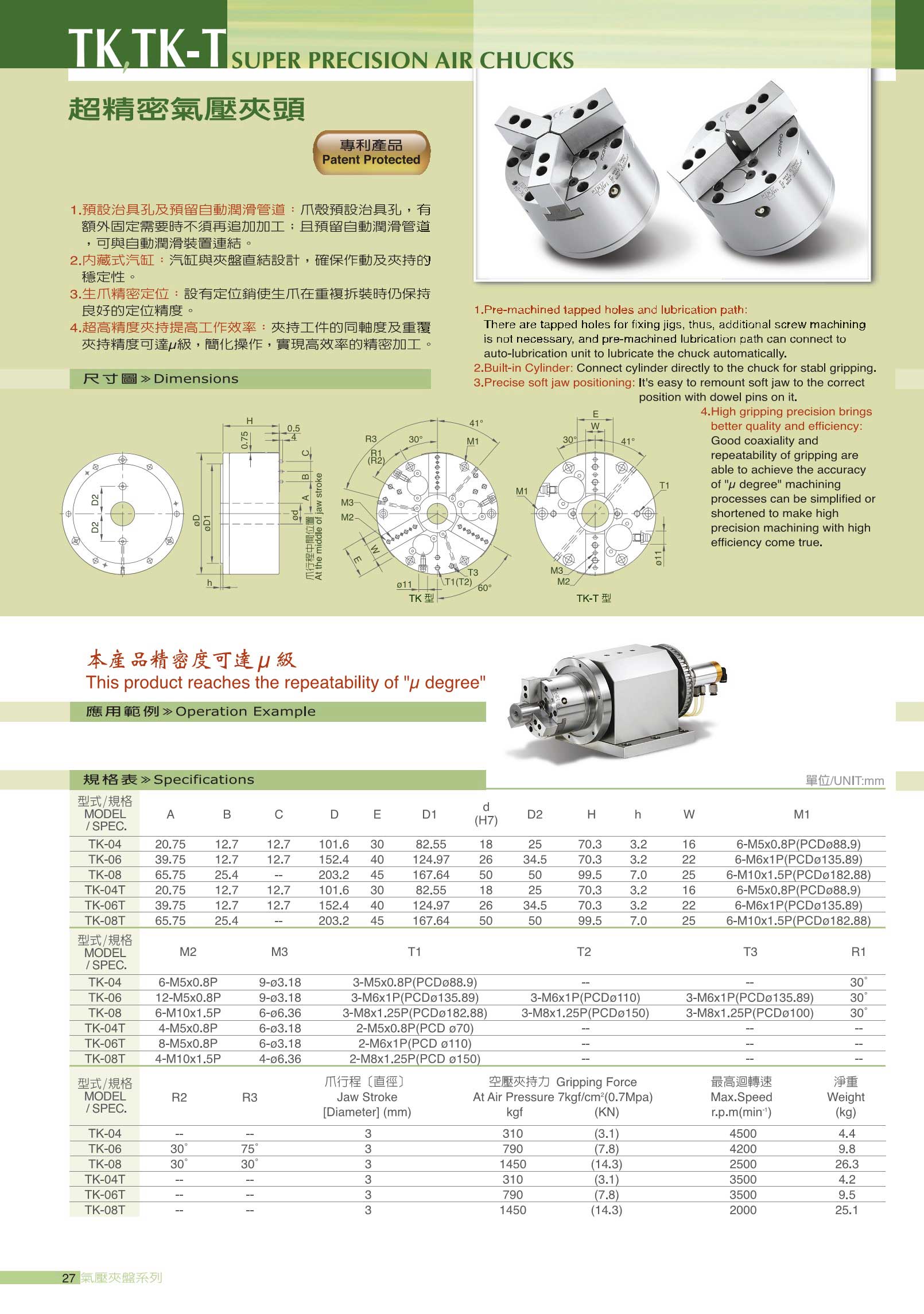 65df0bdbcf975.jpg 63f96be126dc2.jpg