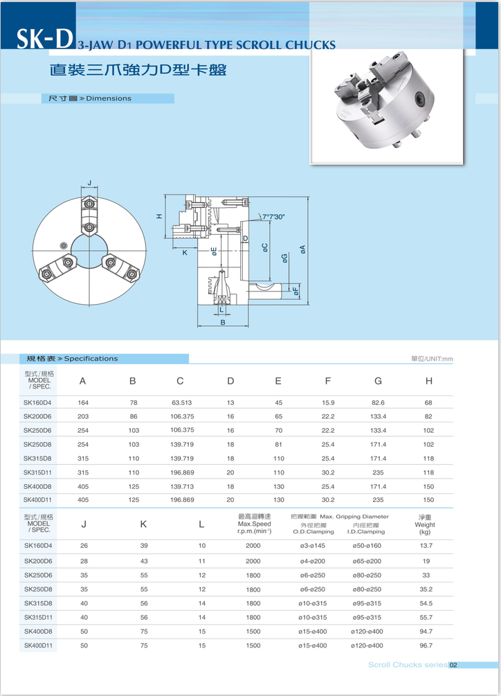 65e6c21cd6682.png image.png
