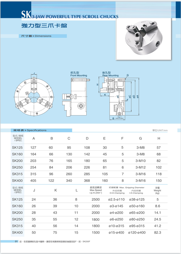 65e6c42b36332.png image.png